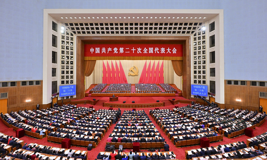 2022年10月16日，中国共产党第二十次全国代表大会在北京人民大会堂开幕。习近平代表第十九届中央委员会向大会作报告。