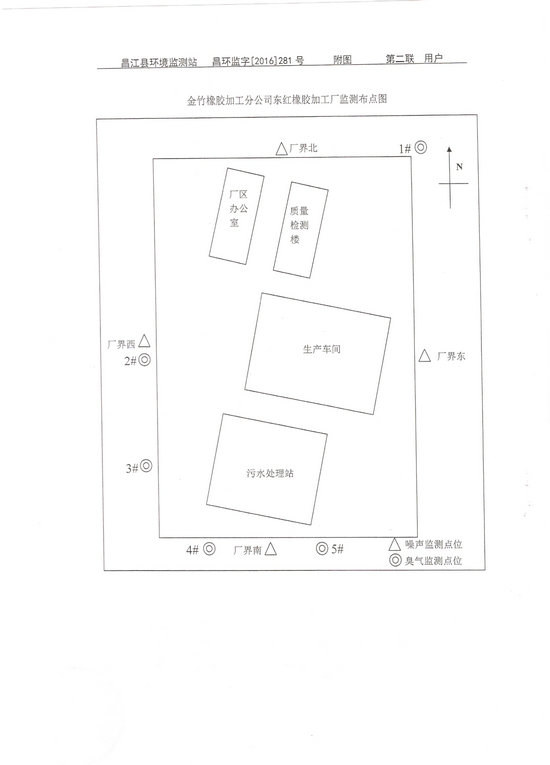 2024澳门开门奖结果