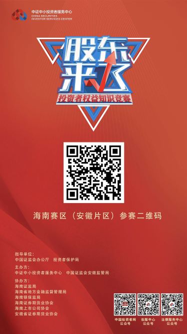 2024澳门开门奖结果