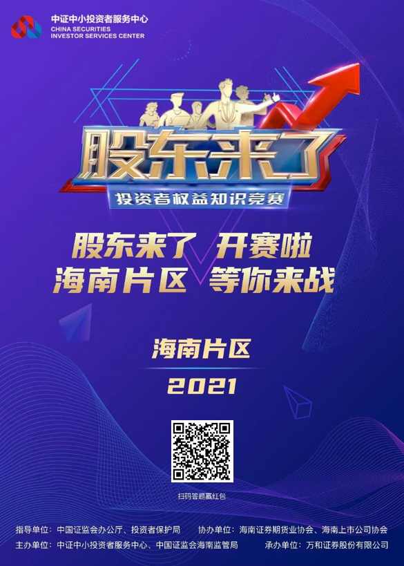 2024澳门开门奖结果