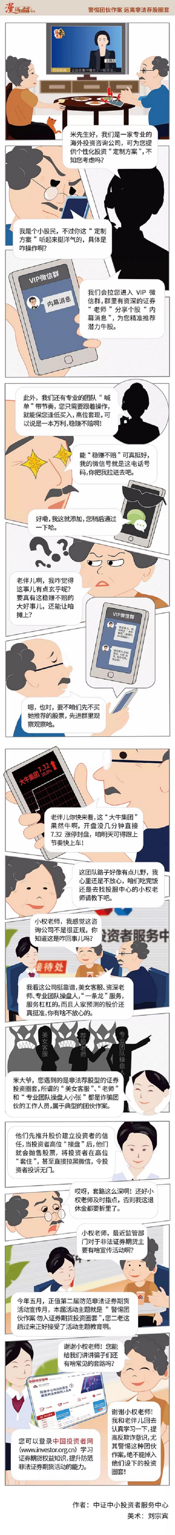 2024澳门开门奖结果