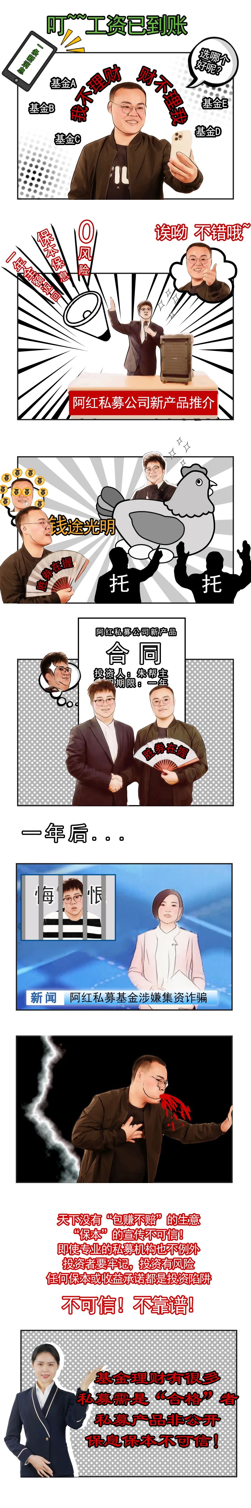 2024澳门开门奖结果