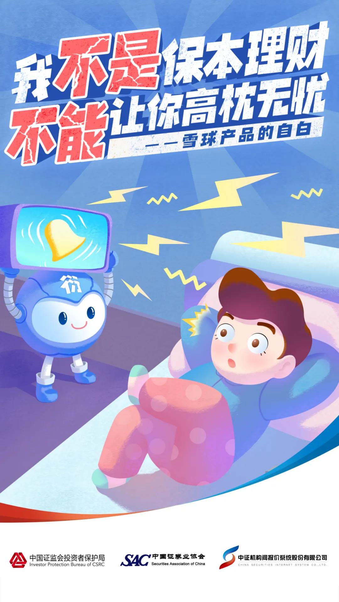 2024澳门开门奖结果