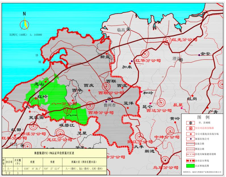 2024澳门开门奖结果