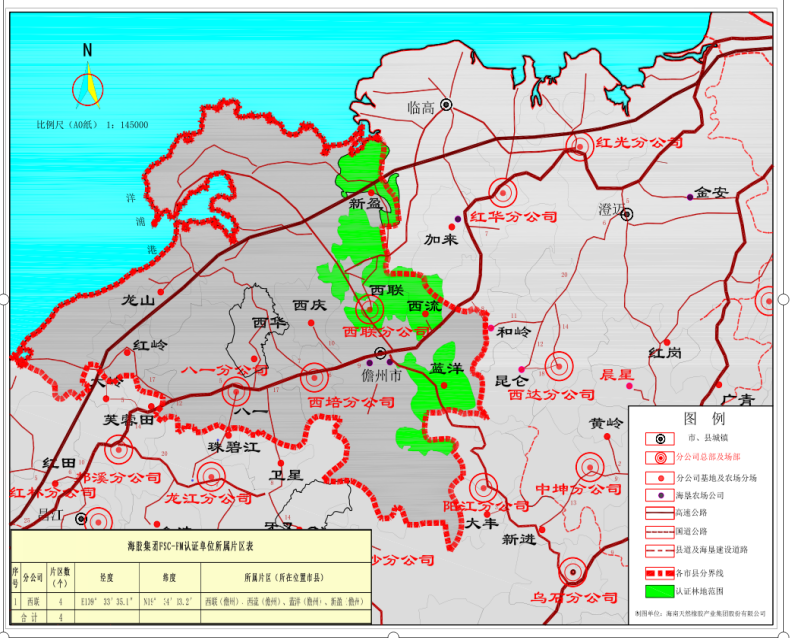 2024澳门开门奖结果