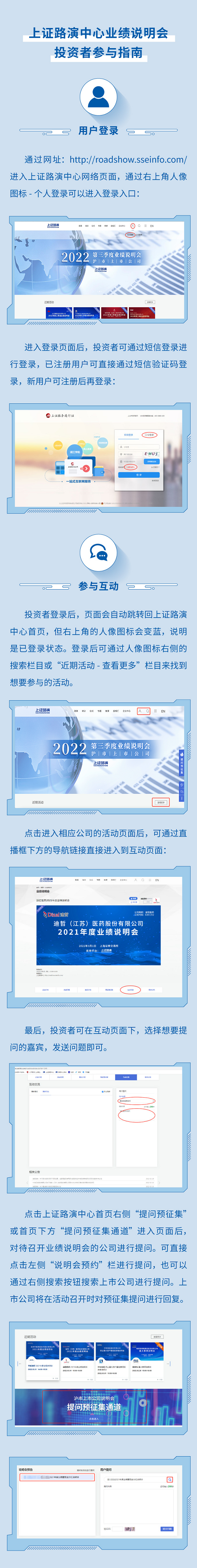 2024澳门开门奖结果