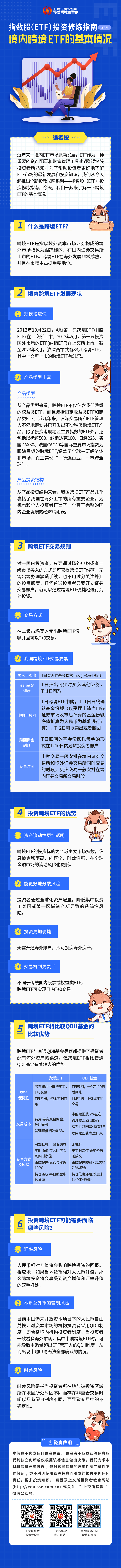 2024澳门开门奖结果