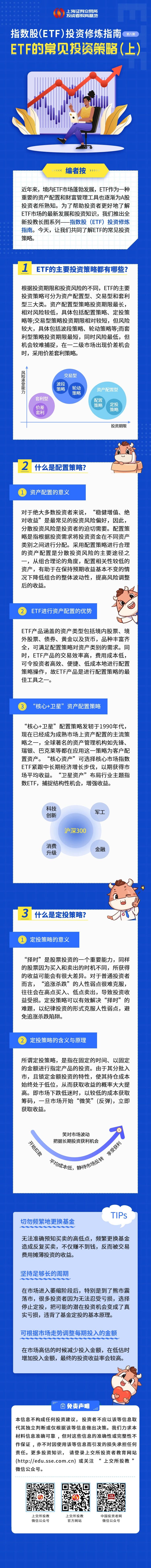 2024澳门开门奖结果