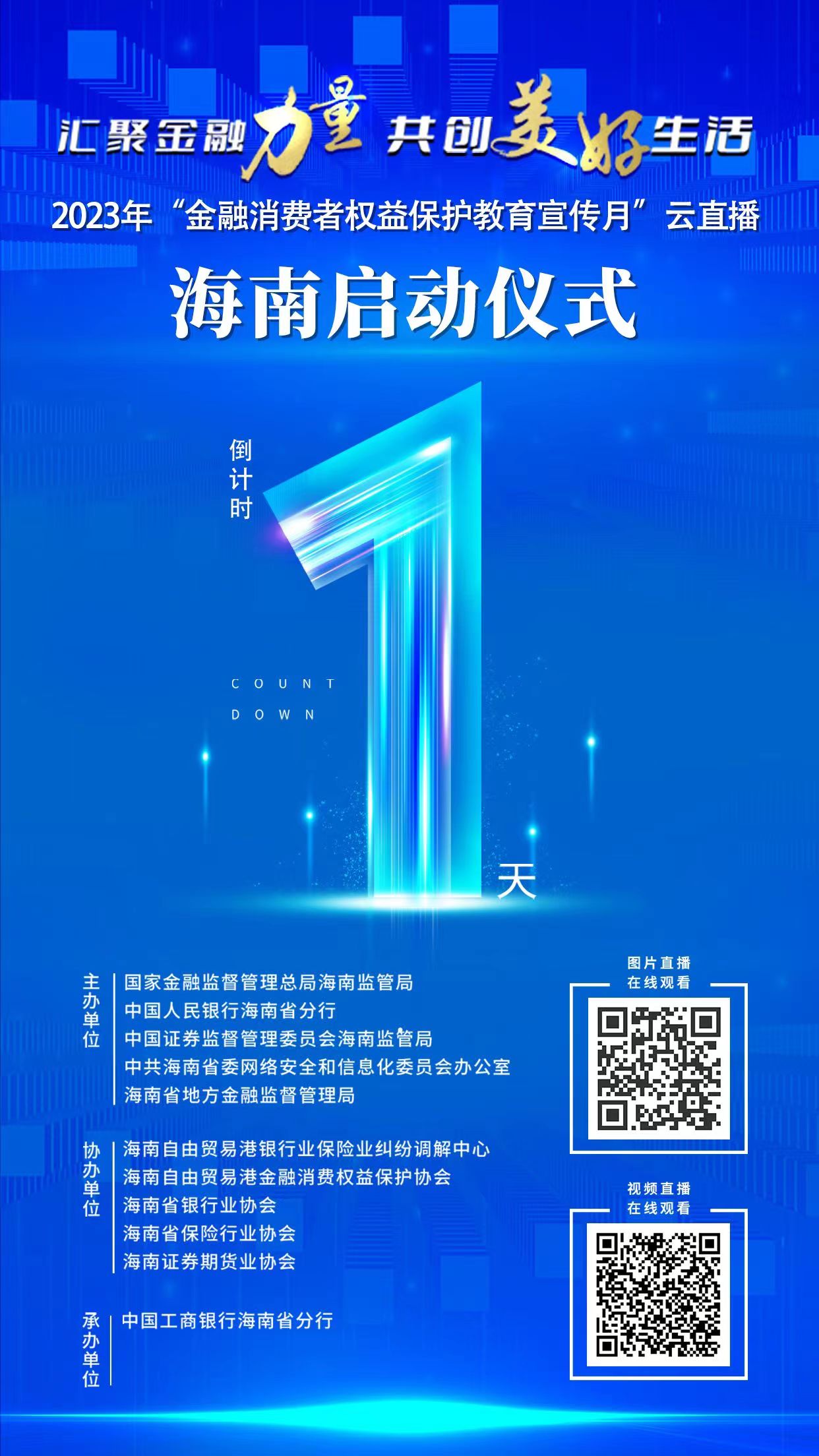 2024澳门开门奖结果